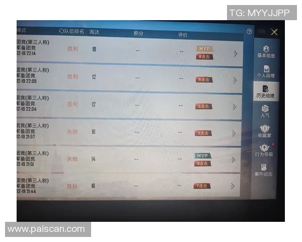 和平精英实力排名揭晓WE战队再创辉煌成就引发关注