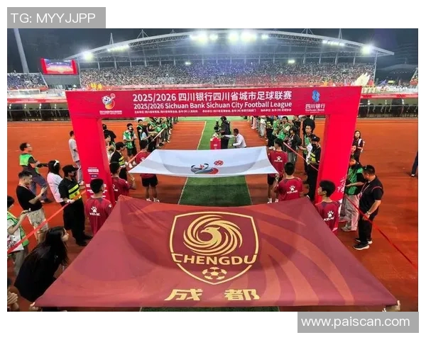 成都足球队实力分析：从历史成就到未来发展全景探讨