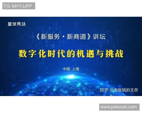 成都乒乓球队运营分析:成功经验与面临挑战的深度探讨 成都乒乓球队运营分析:成功经验与面临挑战的深度探讨