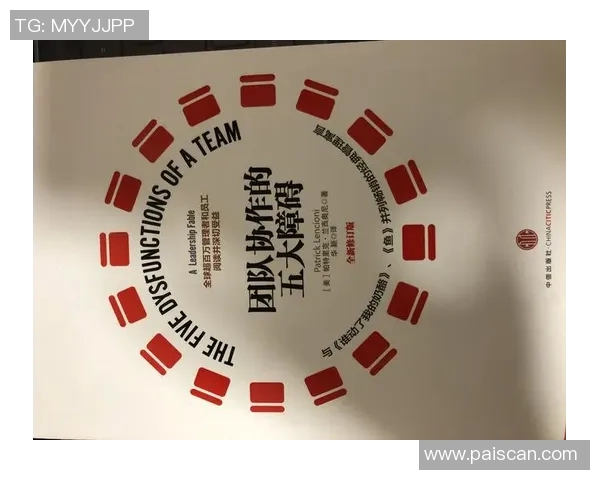 深圳乒乓球队的团队协作精神与成功之道探讨