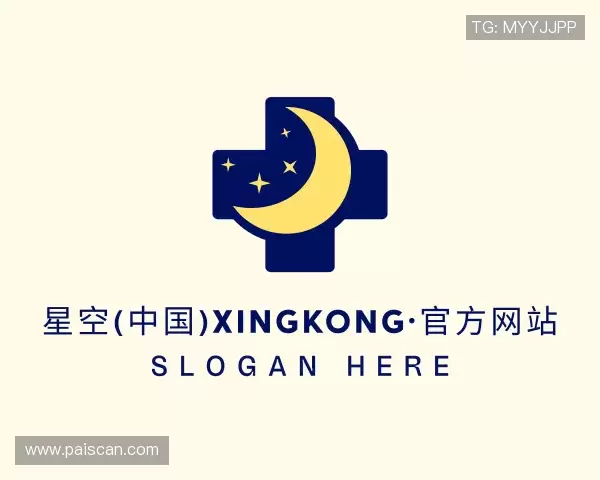 了解星空xingkong