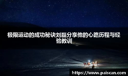 关键词3