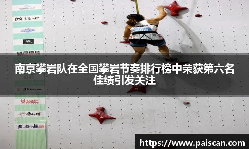 关键词3