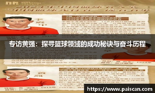 关键词2
