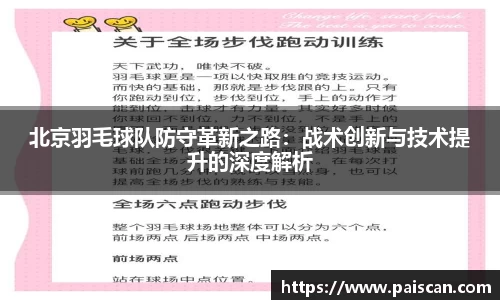关键词2