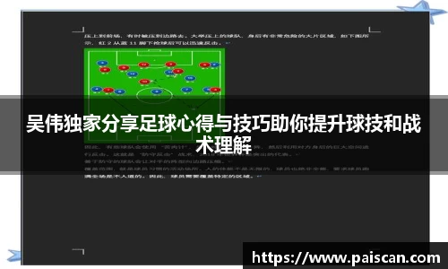 关键词3