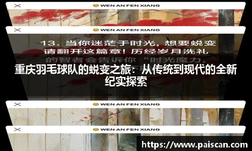 关键词4