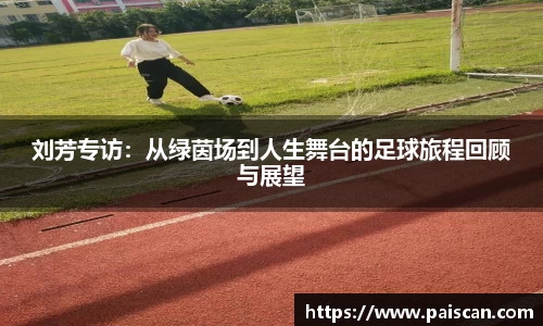 关键词3