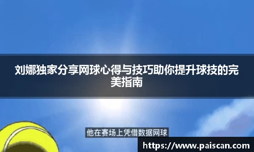 关键词4