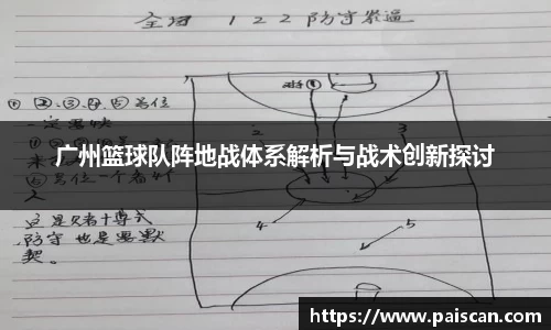 关键词3