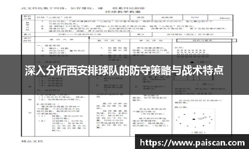 关键词2