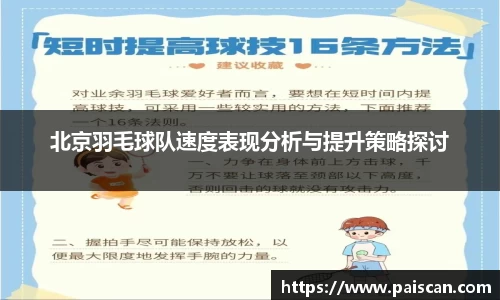 关键词2