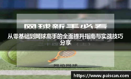 关键词3