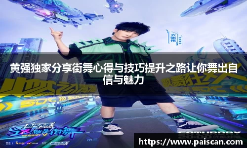 关键词3