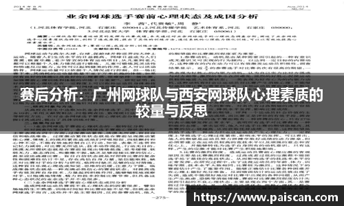 关键词3