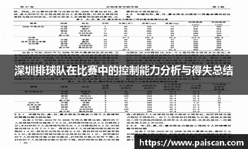关键词4