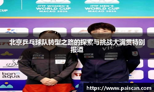 关键词4
