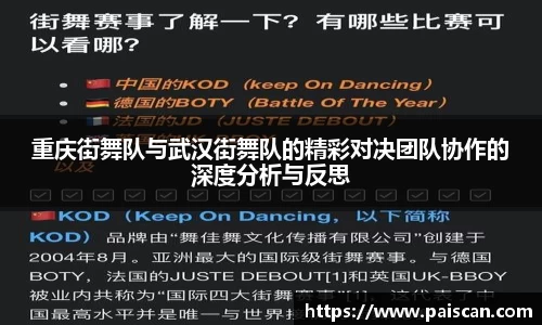 关键词4