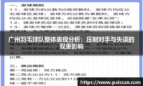 关键词4