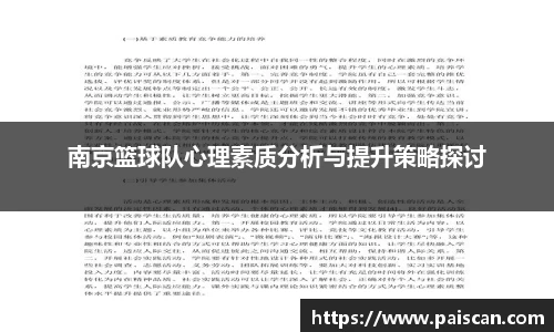关键词2