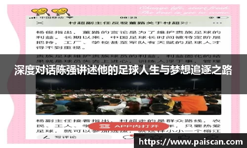 关键词3