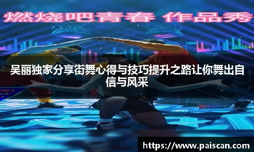 关键词4