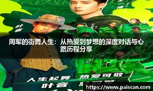 关键词3