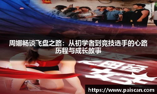 关键词2