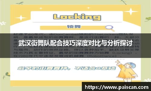 关键词3