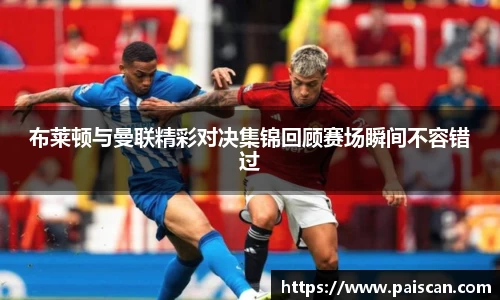 悟空体育官方集团平台